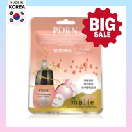 [Hot Item] Marie Essence Mask Sheet 20ml, Hydrating & Nourishing Facial Sheet Mask / 0 dollar free g