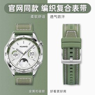 Suitable for Huawei gt4 Strap watch4 watch gt3 Nylon gt2Pro Silicone gt Spruce Green Smart watch che