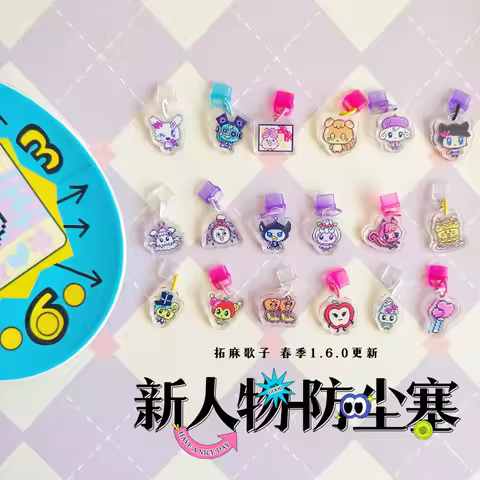 Tamagotchi Acrylic Dust Plug Berry World Melody World Type-C Tamagotchi Uni Switch Kawaii Pendant Pe