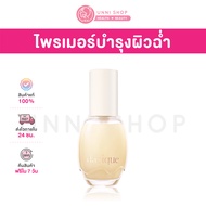 แท้100% พร้อมส่ง Dasique Water Veil Primer 40mL ไพรเมอร์เนื้อน้ำบำรุงผิวโกลว์