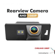 AHD 1080p Car rear reversing camera suitable for Audi Tt Mk2 8j S5 Rs5 S6 S7