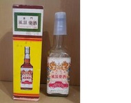 早期酒瓶 -金門酒廠風濕藥酒空酒瓶-民國72年-附盒完整