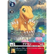 Digimon TCG Japanese EX7 Legend Pack BT12-059 Agumon