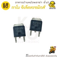Mosfet TK6P60W N-Channel Transistor 6.2A 600V SMD Model TO-252 Package For Switching And Voltage Con