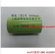 NI-MH C  5000mAh 1.2V 鎳氫電池設備儀器充電電池 可加工組合