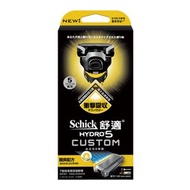 舒適 - Hydro5 Custom 辨型剃鬚刀連一刀片-酷爽