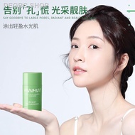 ┇◘HUNMUI Original Green Tea Mask Stick Remove Blackheads Delicate Pore Mask Balance Oil Skincare 40g