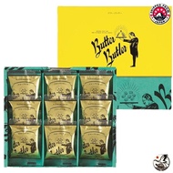 [888 from Japan] Butter Butler (Butter Butler) Butter Galette 9 pieces Gift