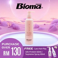 Bioma Silk Protein 250ml Leave in Treatment Hair Oil Hair Care Prevent Damaged Hair/Split Ends 蚕丝蛋白免