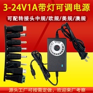 8 and 1 Adapter 3-12V24V2A3A/5A Dimmable Speed Regulating Power Adapter Motor Blower Water Pump