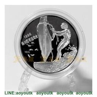 1996年第26屆奧運會金銀幣紀念幣 李麗珊帆船精制銀幣【集藏錢幣】
