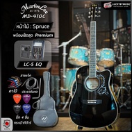 🎥 Martin Lee รุ่น MD-410C  กีต้าร์โปร่ง / โปร่งไฟฟ้า ขนาด 41นิ้ว (New ปิ๊กกาดลายปีกนก) งานสวย ทัชชิ่