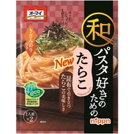 Oh My Rich Carbonara Pasta Sauce (2 Servings x 5 Packs)- Shipping from Japan -
