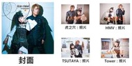 《現貨》(付特典) fripSide 14th單曲「divine criminal」初回限定盤CD+DVD（南條愛乃）