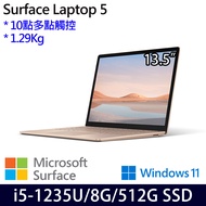 微軟 Microsoft Surface Laptop 5 (13.5/i5/8G/512G) 砂岩金色