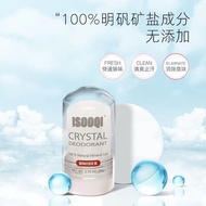 [Popular]isooqi Men's alum after-shave stone for shaving care and skin soothing after shaving6.28