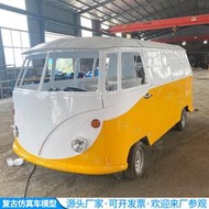 鐵藝復古大型t1巴士餐車模型商場美陳步行街售賣車攝影道具
