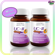 VISTRA COLLAGEN TYPE ll.30S. (UC-ll) ( 2 ขวด) คอลลาเจน ไทพ์ทู บำรุงกระดูก