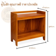 Real Teak Cabinet Shoe Storage/Storage Strong Durable Wood From Phrae Size A.25xh.50xh.45cm