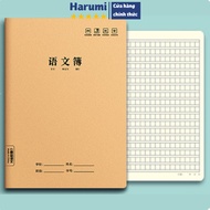 Grid Notebook, O Me Notebook, O Dien Notebook for Writing Chinese, Korean, Japanese, 72 Pages, Grid 