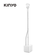 KINYO 直立式蒸氣掛燙機 HMH8490燦坤線上購物