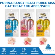 Purina Fancy Feast Puree Kiss Cat Treat Chicken and Tuna Puree Flakes Rich Flavorful Creamy Cat Snac
