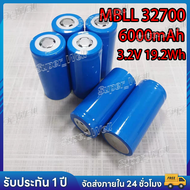 แบตเตอรี่ ลิเธียมฟอสเฟส MBLL 32700 (32650) Lifepo4 3.2V 6000mah สินค้าพร้อมส่ง ของใหม่มือ1