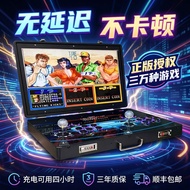 [Versi 4D dengan paparan skrin besar 26 inci] Konsol permainan dwi-joystick model baharu 2026 boleh 