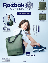 Reebok CLASSIC時尚單品：2用後背包 (新品)
