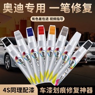 💡Suitable for Audi A3 A4L Q2 Q3 Q5L A6L Touch-Up Paint Pen Ibis White Glacier White Black Car Paint 