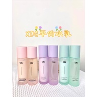 🧸预购Pre Order🧸🏵包邮Free Shipping🏵XDG栖朵嘉乳酸益生菌水乳玻色因肌肽抗皱水乳α-熊果苷发光水乳补水保湿混油皮护肤品套装女士学生淡纹时光精萃水乳套装紧致保湿精华护肤品女士修护