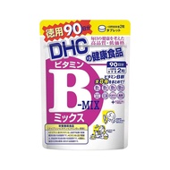 DHC 維他命B群 90天量180粒