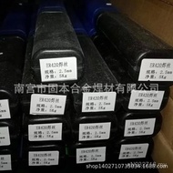 ER4Cr13 Steel 08Cr13AlH05Cr12Ni4Mo Stainless Steel Argon Arc Welding Wire Stainless Steel Wear-Resis