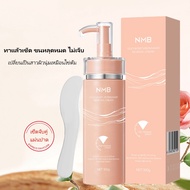 NMB Hair Removal Cream For Women Underarms Gentle Arm Leg Can Be Used All Over The Body. Except Hidd