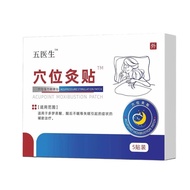 FFQ Doctor Five Sleeping Patch Acupuncture Patch Each Platform/12.31 Mango