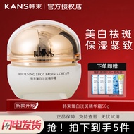Korean Bundle Cream Whitening Blemish Blemish Blemish Purifying Essence Cream Whitening Freckle Remo