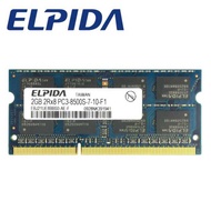 ELPIDA DDR3 2GB 1066mhz pc3-8500 so-dimm memory ram laptop 2GB PC3-8500 memoria notebook​