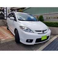 2008年Mazda5 2.0 漂亮認證7人休旅車、保證實車實價在店車『零頭款、免保人、3500即可交車、主打全額貸可超低月付$$5520』