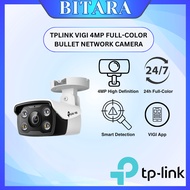 Tp Link VIGI C340 4MP Outdoor Full-Color Bullet Network Camera