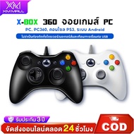 PC Game Controller xbox 360 joystick Gaming X-input System X-BOX Style Shape Steam