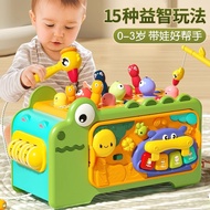Baby Toys 0-3 Years Old Children Educational Early Education