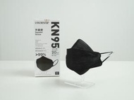 【KN95系列】 成人立體四層升級款防護口罩 黑色二十片 獨立包裝 醫用級口罩 KF94外型升級 KN95規格