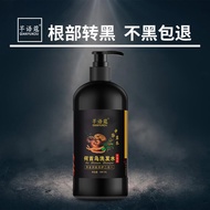 Popular~Qianyu Kou Polygonum Multiflorum Shampoo improves hair quality, plant-based silicone-free no