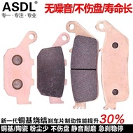 Suitable for Honda CB650F CB650R CBR650R/F14-21 Copper Base Disc Brake Pad Front Rear Brake Pad