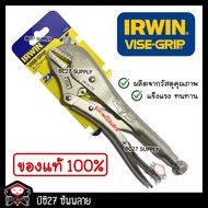 Straight Mouth Locking Pliers VISE-GRIP Or IRWIN (OW) (Tools) Genuine VISE GRIP