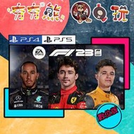 【夯夯熊電玩】 PS5&amp;PS4 世界一級方程式錦標賽2023 F1 23 🀄 永久認證版/永久隨身版 (數位版)