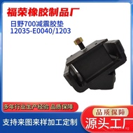Machine Feet Glue700 Shock Absorption Rubber Pad E13C  Bracket Hino12031-E0040Front HINO New Install