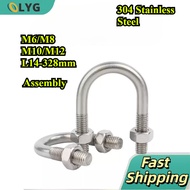 304 Stainless Steel U-Shaped Bolt Job Screw Hardware  M6/M8/M10/M12 * L14-328mm (XD-EN)