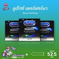 ถุงยางอนามัย 52 ดูเร็กซ์ เพอร์ฟอร์มา ถุงยาง Durex Performa ผิวเรียบ มีสารชะลอหลั่ง (3 กล่อง)