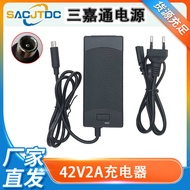 Electric Scooter M365 Charger 42V2A Charger 36V Balanced Car Charger 10.12